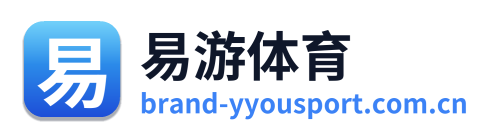 易游体育